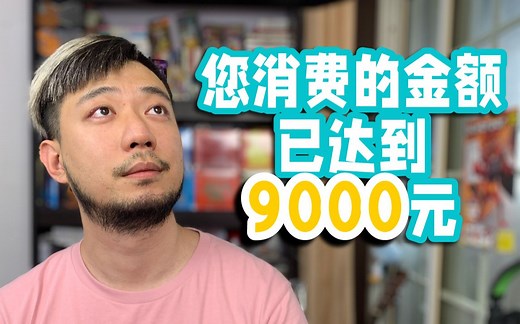 喷火龙财富密码？密码错误！寻找闪光宝可梦计划！国际版SS4.5 Shiny Fates【PTCG宝可梦卡牌开包】【哦嘿频道】