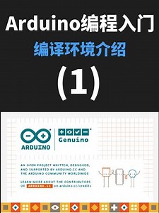 为什么现在arduino编译要很久
