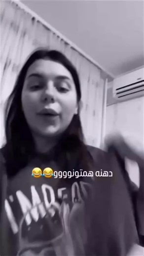 ‎🇩🇪Mohammad.sadeq/بلاگر/طنز /ریکت🇩🇪‎ on Instagram‎: "کیا دیدن 😂چیو دیدن 🤣بگن تو کامنت 👇🏻 @its.mamalu"‎