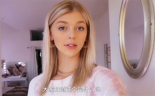 美国18岁艺人小姐姐的日常VLOG