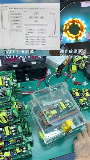 We show you the full testing process of the boqi 24V 40W constant voltage DALI dimmable LED driver.