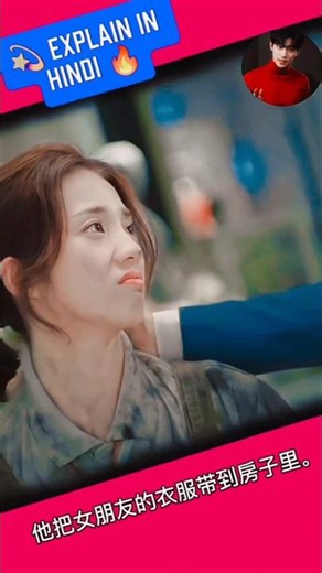 👽 Cute Alien Girl Ki Love Story 💖 | My Girlfriend Is an Alien C-Drama Explained in Hindi