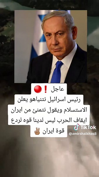 ‏#foryou #viral #سيد_علي_السيستاني