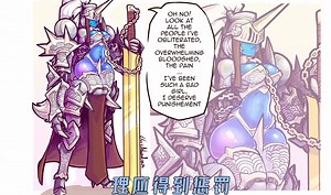 骑士，牧师和洋葱【LluisAbadias】