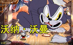 【茶杯头】A 老鼠军团