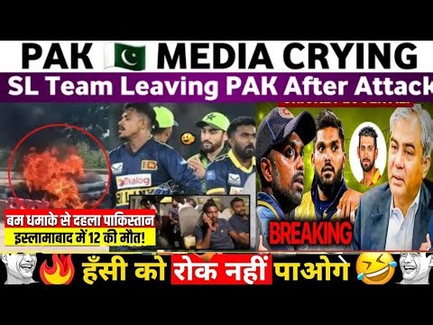 Sri Lanka Cricket Team Walks Out Mid-Series After Islamabad Incident | Pak Media Crying Reaction |