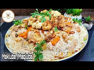 Best Maqlouba Recipe/ Maklube recipe/ upside down/ مقلوبه