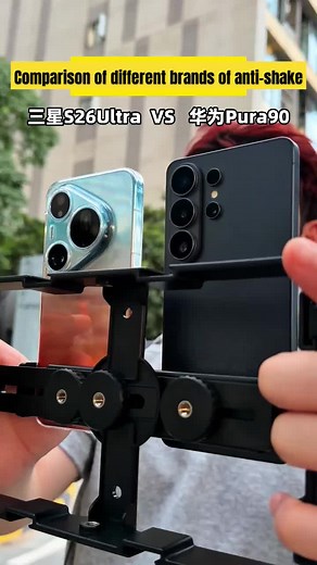 Mobile Image Stabilization Compared: Which Phone Wins?