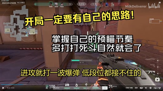 【LuoK1ng】钻石复盘 学！