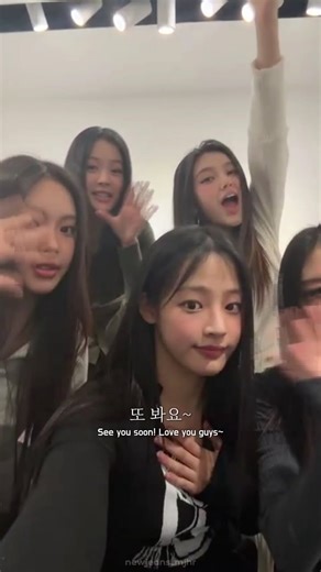NewJeans MINJI (뉴진스) ZIP on Instagram: "NJZ(엔제이지) 첫 라이브 0207 ❤️ NJZ Instagram Live (njz_official) #newjeans #뉴진스 #njz #엔제이지 #민지 #하니 #다니엘 #해린 #혜인 #minji #haerin #hanni #danielle #hyein #newjeans👖 #newjeans_is_everywhere"