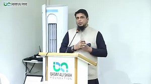 1M views · 113K reactions | One day routine of Prophet Muhammad (peace and blessings of Allah be upon him). Full lecture (delivered to University students at Qasim Ali Shah foundation) | MA talks | Facebook