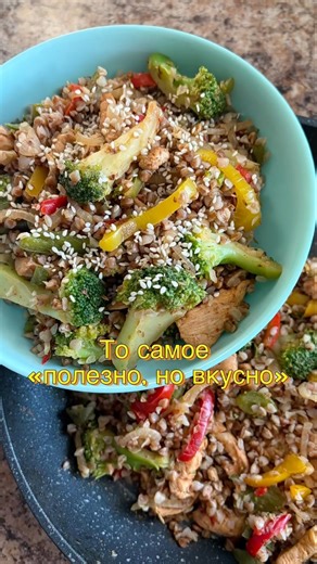 Каша с мясом и овощами #каша #гречка