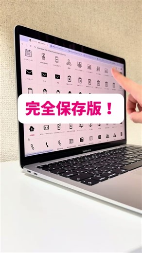 TikTokでふうか | webデザインさんをチェック！