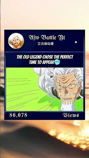 The Old Legend Chose the Perfect Time to Appear🥶 #rayleigh #kizaru #zoro