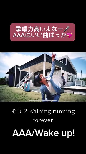 #aaa #wakeup #アニメ#ワンピース #onepiece #懐かし曲 #曲紹介 #おすすめ曲