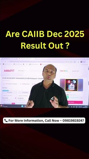 Are CAIIB Dec 2025 Result Out ? #caiibresult #caiibdec2025 #officersadda247 #vishalmantri