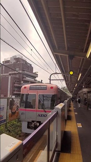 京王井の頭線 こまばとうだいまえ駅 ホーム 吉祥寺行電車 発車