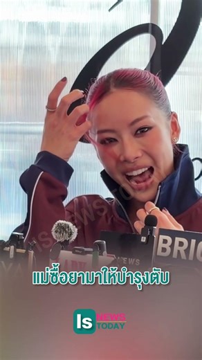 #PatChayanit reveals she loves partying so much that her mother went to Korea to buy liver supple...