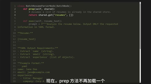 PocketFlow官方视频-中文翻译