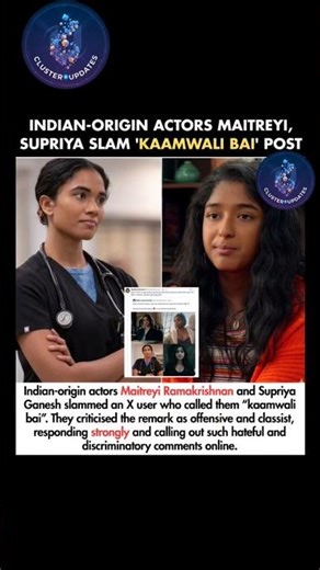 Indian origin actors slam kamvali bai post #viral #cluster #slam