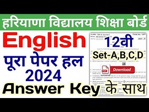 HBSE 12th English Solved Paper 2024 | Set-A,B,C,D | HBSE Class 12 English Paper 2024 Answer