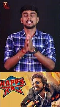 Happy Raj Movie Quick Review | Happy Raj Review | GV Prakash | Sri Gouri Priya | Abbas | #ytshorts