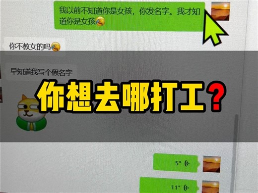 你毕业了想去哪打工？ 嵌入式软件Linux、单片机学习，实时操作系统RTOS，RT-Thread#中国电科 #嵌入式软件 #单片机 #stm32 #RTOS
