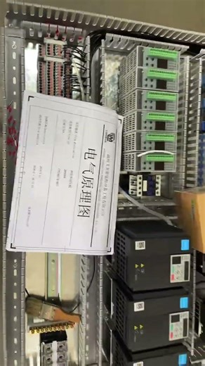 Live Manufacturing Inside The Factory #live #insidefactory
