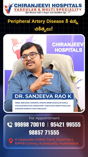 1.7K views | Peripheral Artery Disease (PAD) Treatments | Best Medical & Natural Options Explained #PeripheralArteryDisease #PAD #HeartHealth #Circulation #BloodFlow #PADTreatment #VascularHealth #HealthyLiving #MedicalTips #HeartCare | TV5 News | Facebook