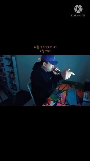 외톨이 2절 커버 #shorts #외톨이 #아웃사이더