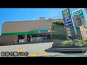 To the parking entrance of Summit Store Nakano Minamidai store