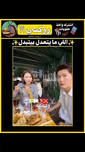 رياكشنه بالنهايه😭😂#كيبوب #nva97 #srt #akv #shorts #blackpink #bts #trending #اكسبلور #ترند #ضحك #fyp