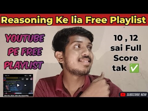REASONING KE LIA FREE PLAYLIST 🙏 FOR SSC AND RAILWAY ✅ #youtubevideo 
