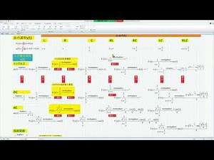 Mathcad Prime 7 Laplace-9 ( Summary of circuit delivery responses. )