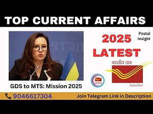 Current Affairs 2025 Part 1 | GDS to MTS exam 2025 | Postal Insight