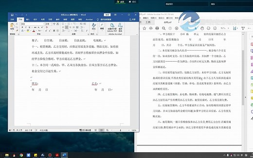 Adobe Acrobat--PDF编辑器功能演示-PDF转WORD