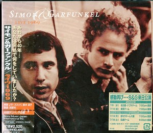 Simon & Garfunkel - Live 1969