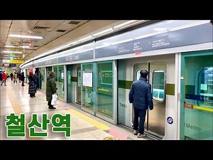 서울지하철 7호선 철산역 진입,발차 / Seoul Line7. Cheolsan station