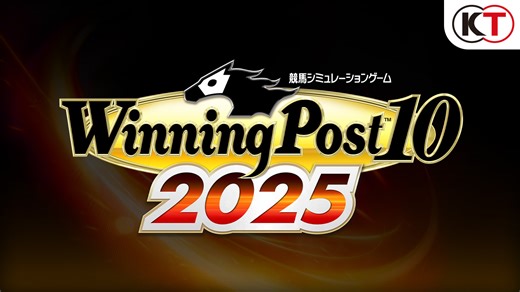 『ウイニングポスト 10 2025』が、2025年3月27日に発売決定。オーナーブリーダーとなり、競走馬や人々とのドラマが体験できるシミュレーションゲーム。11月28日には公式サイトが公開され、ゲームの概要が明らかにされる予定