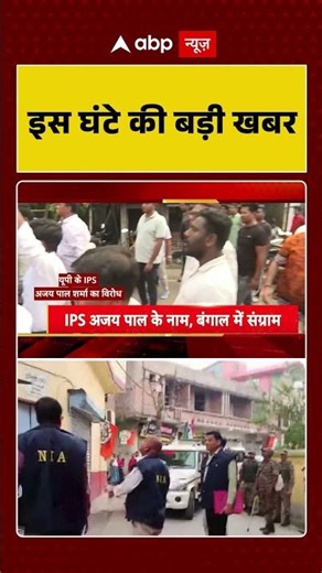 Top News: 9 बजे की बड़ी खबरें | PM Modi | West Bengal | Trump | Washington News | Attack on Trump