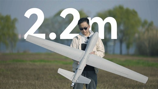 哪个男孩不想拥有一架翼龙无人机呢？| 2.2米翼展3D打印飞机泰坦复仇者简评 Titan Avenger