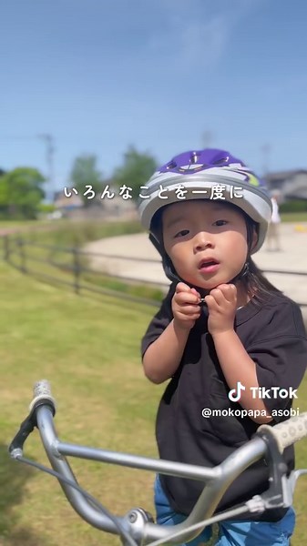 自転車練習の段階式方法で子どもが安心！