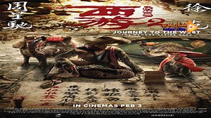 مشاهدة فيلم Journey To The West The Demons Strike Back 2017 مترجم | فشار فيديو
