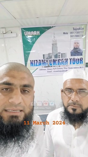 8K views · 1.1K reactions | Nizami Tours & Travels Indore MP . . . . . . . . . . . . #nizamitoursandtravels #reels #moods #instagram #instadaily #makka #madina #post #newpost #dailypost #muftiidreesfalahi #lovemakkah #lovemadinah #haram #jeddah #umra #hajj | Mufti Idrees Falahi | Facebook