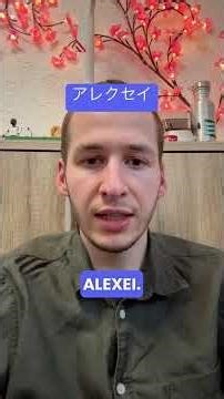 Japanisch lernen – ganz von vorne | Tag 87 #japanischlernen #japanischfüranfänger #sprachenlernen