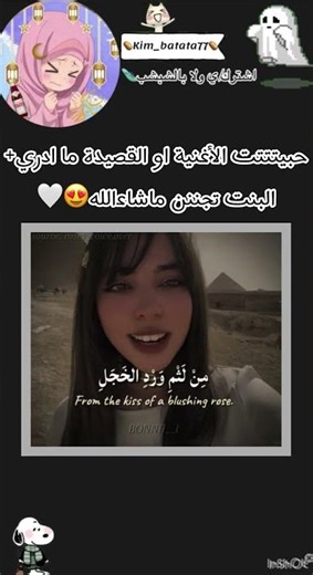 البنت تجنننننن ماشاءالله🤍#اكسبلور#explore#e#edit#subscribe#shorts#ramadan#reels#sound#samsung#one