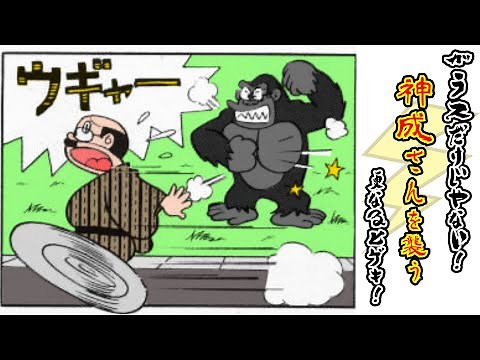 It's not just glass! Further tragedy strikes Kaminari! [Doraemon Trivia]