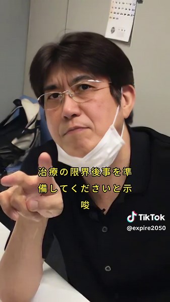 石橋貴明の緩和治療の結果と現在の姿