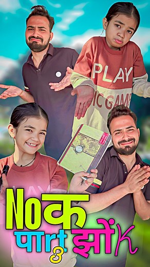 15M views · 575K reactions |  | Comedian Aryan | Facebook