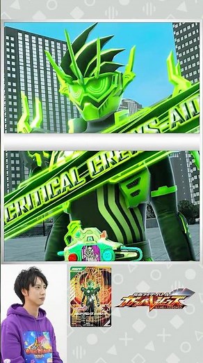 [#GambaLegends] Kamen Rider Chronos Chronicle Gamer Hissatsuwaza Production!! [Bandai Official] #...